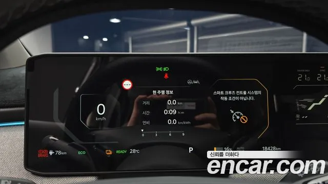 Kia EV3 2025 thumb 8