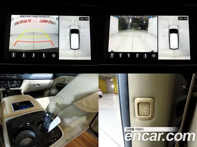Kia Carnival 2019 thumb 10
