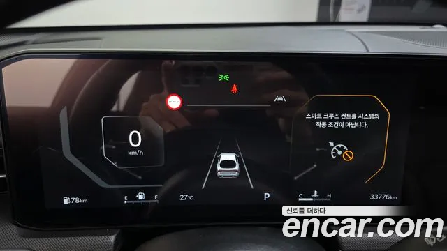 Kia K5 2024 thumb 8