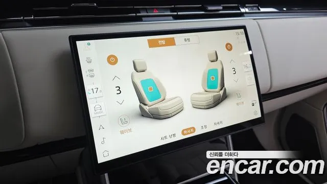 Land Rover Range Rover 2026 thumb 11