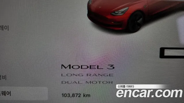 Tesla Model 3 2022 thumb 8