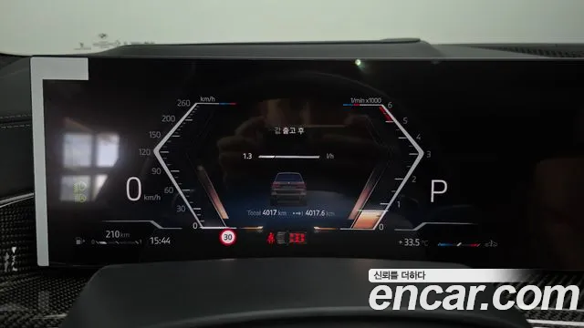 BMW X7 2026 thumb 8