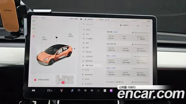 Tesla Model 3 2020 thumb 8