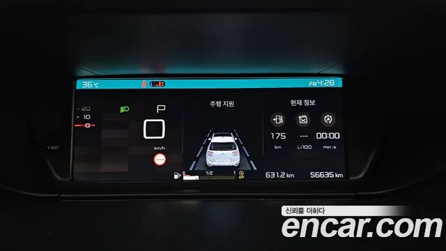 DS C4 SpaceTourer 2021 thumb 8