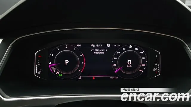 Volkswagen Tiguan 2023 thumb 8