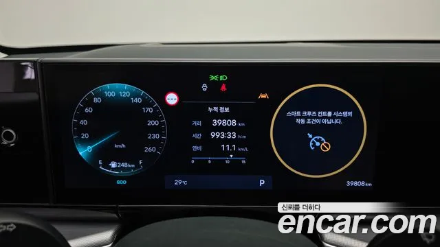 Hyundai Grandeur 2023 thumb 8