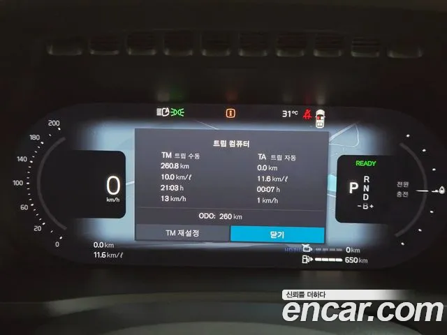 Volvo XC90 2026 thumb 8