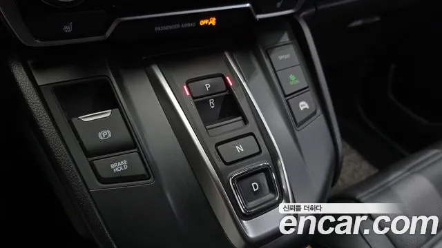 Honda CR-V 2022 thumb 9