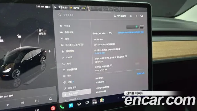 Tesla Model 3 2022 thumb 8