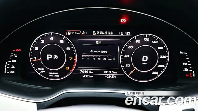 Audi Q7 2019 thumb 8
