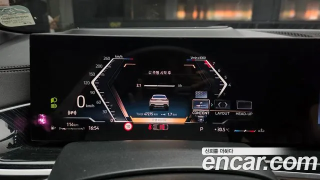 BMW X6 2023 thumb 8