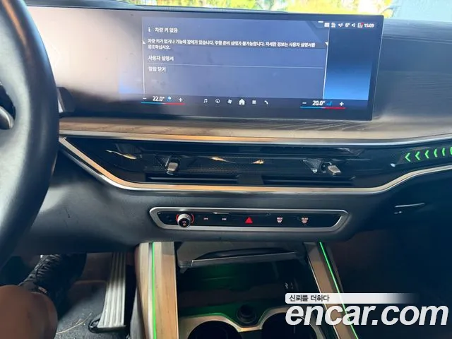 BMW X7 2025 thumb 5