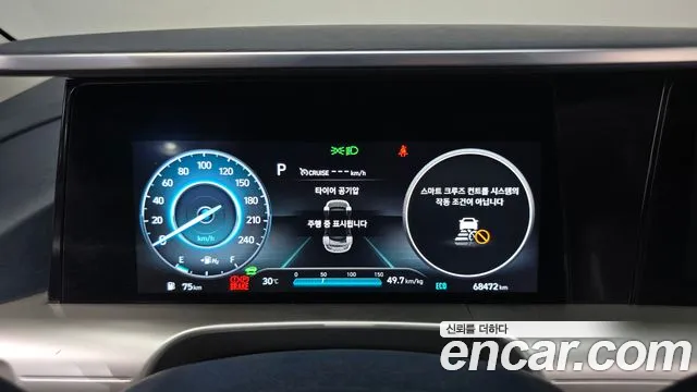 Hyundai Nexo 2023 thumb 8