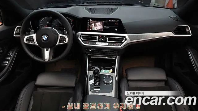 BMW 3 серии 2021 thumb 7
