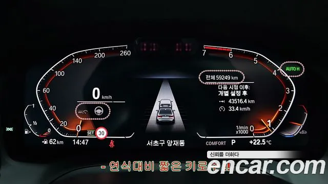 BMW 3 серии 2021 thumb 8