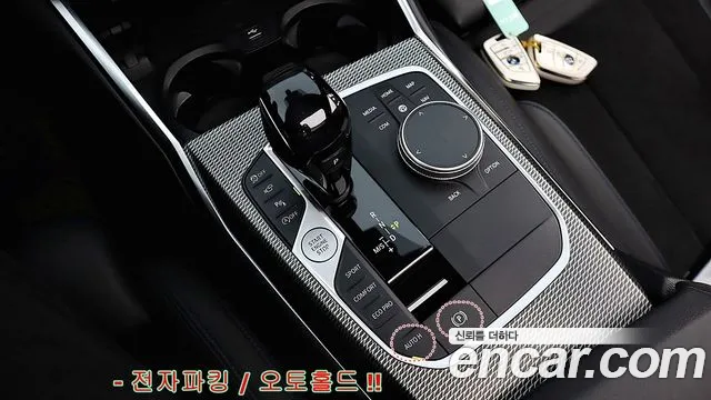 BMW 3 серии 2021 thumb 9