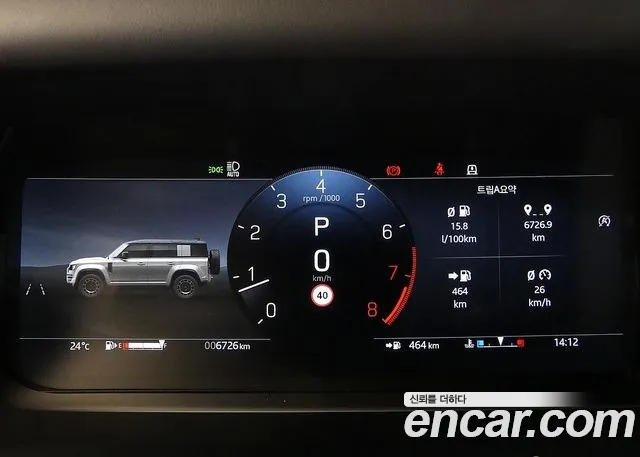Land Rover Defender 2025 thumb 6