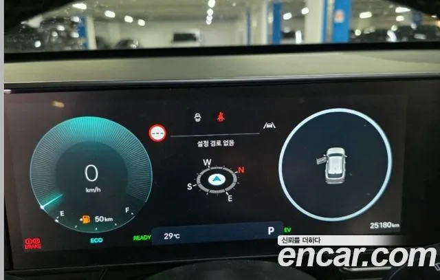 Hyundai Kona 2025 thumb 5