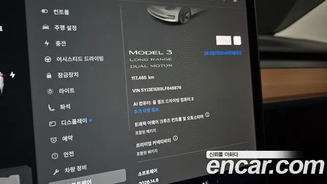 Tesla Model 3 2020 thumb 8