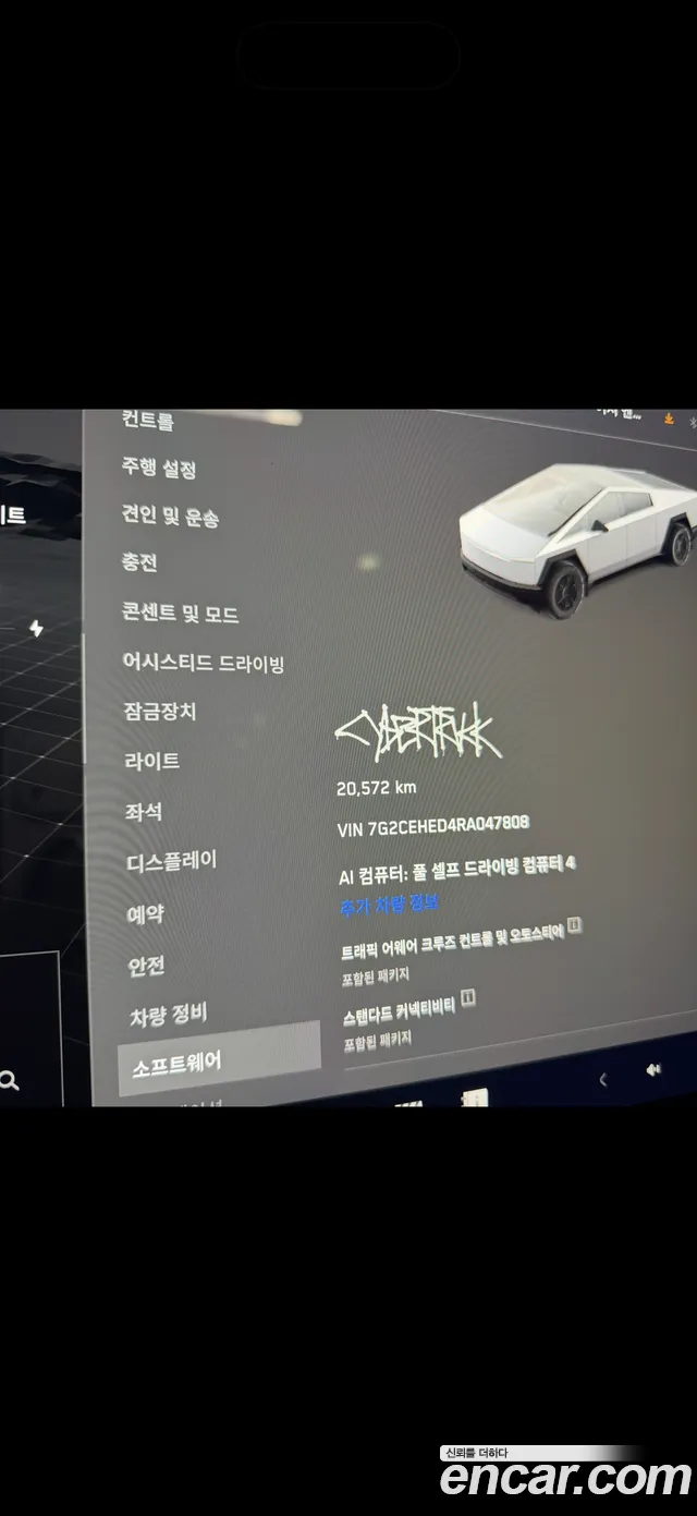 Tesla Cybertruck 2024 thumb 7
