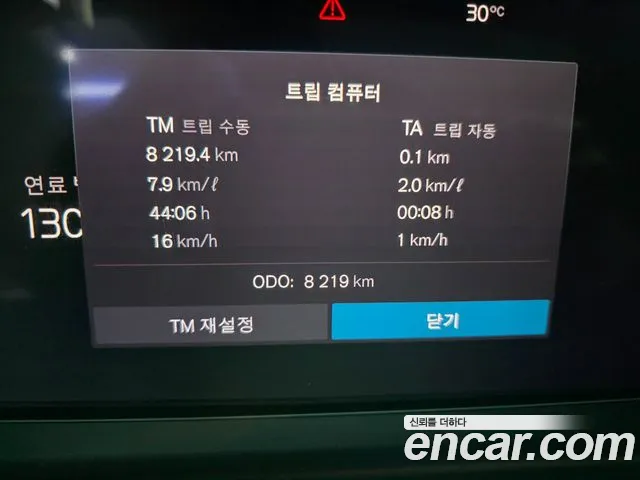 Volvo XC40 2024 thumb 8
