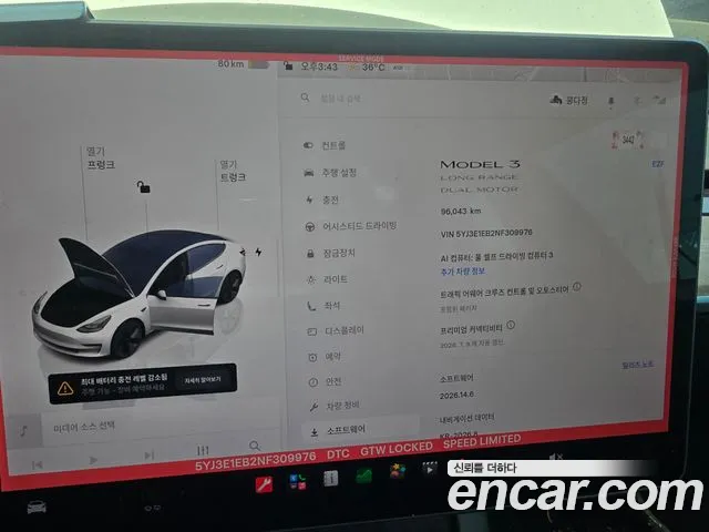 Tesla Model 3 2022 thumb 3