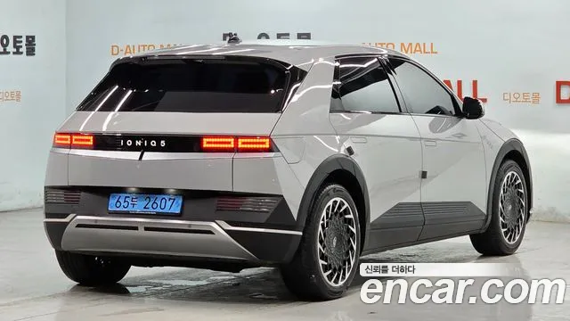 Hyundai IONIQ 5 2022 thumb 2