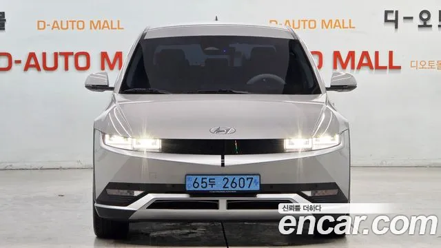 Hyundai IONIQ 5 2022 thumb 3