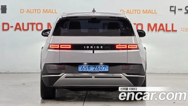 Hyundai IONIQ 5 2022 thumb 4