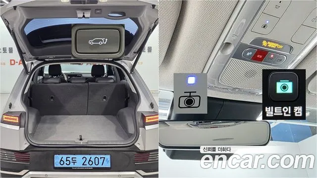Hyundai IONIQ 5 2022 thumb 5