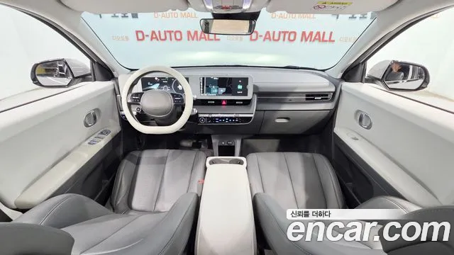 Hyundai IONIQ 5 2022 thumb 7