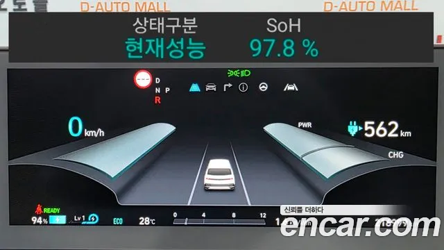 Hyundai IONIQ 5 2022 thumb 8