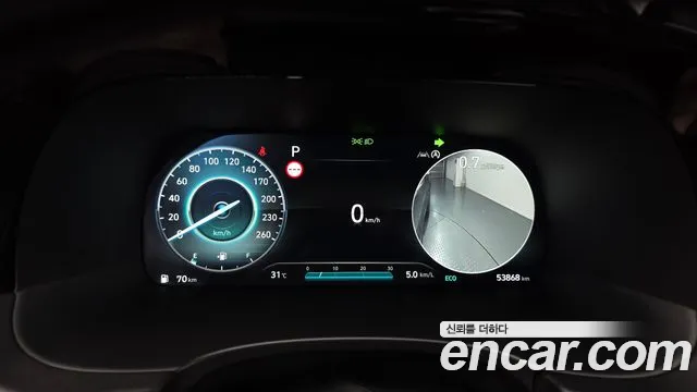 Hyundai Palisade 2023 thumb 8