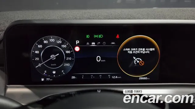 Kia Seltos 2024 thumb 8