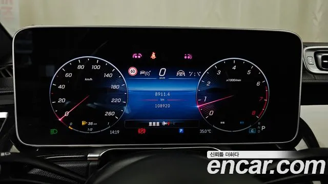 Mercedes-Benz S-Класс 2021 thumb 8