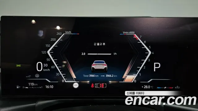 BMW 4 серии 2026 thumb 8