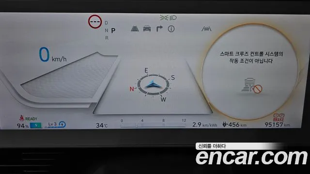 Hyundai IONIQ 5 2022 thumb 8