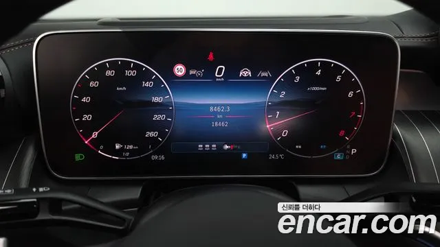 Mercedes-Benz GLC 2024 thumb 7