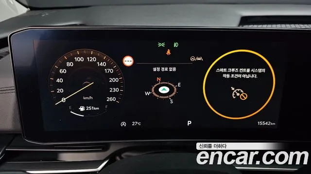 Kia Carnival 2024 thumb 8