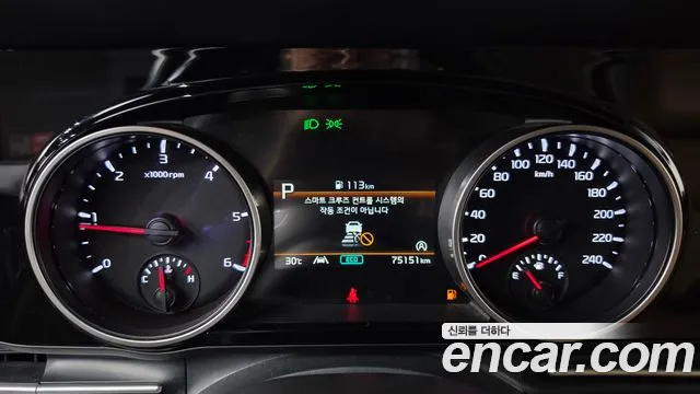 Kia Carnival 2021 thumb 8