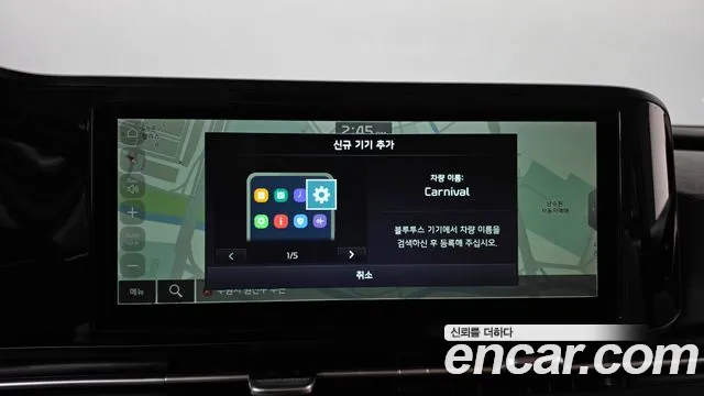 Kia Carnival 2021 thumb 12