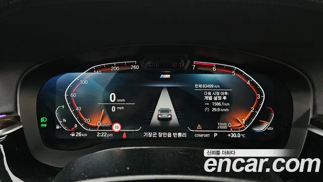 BMW 5 серии 2020 thumb 7