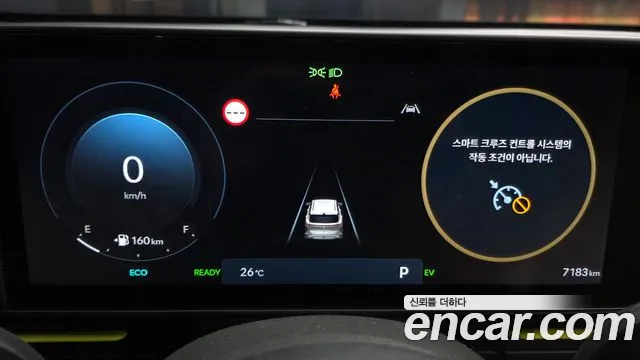 Hyundai Kona 2024 thumb 8