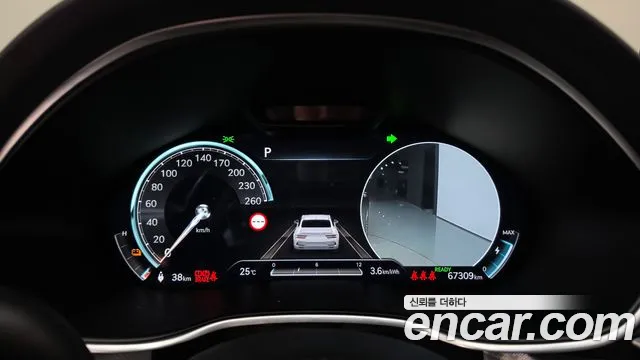 Genesis G80 2023 thumb 7