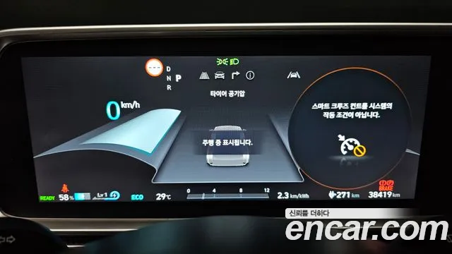 Hyundai IONIQ 6 2024 thumb 8