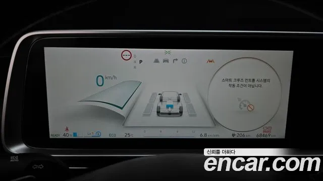 Hyundai IONIQ 6 2023 thumb 8