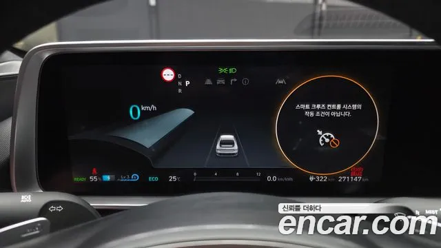 Hyundai IONIQ 6 2022 thumb 8
