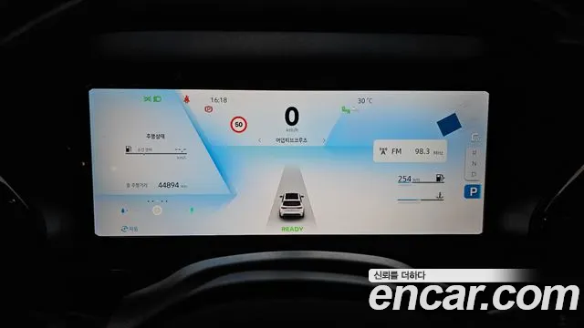 Renault Koleos 2024 thumb 7