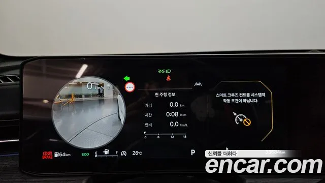 Kia K5 2024 thumb 8