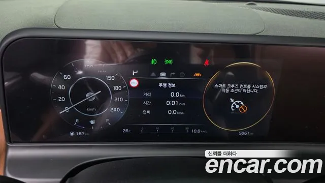 Kia Seltos 2023 thumb 7